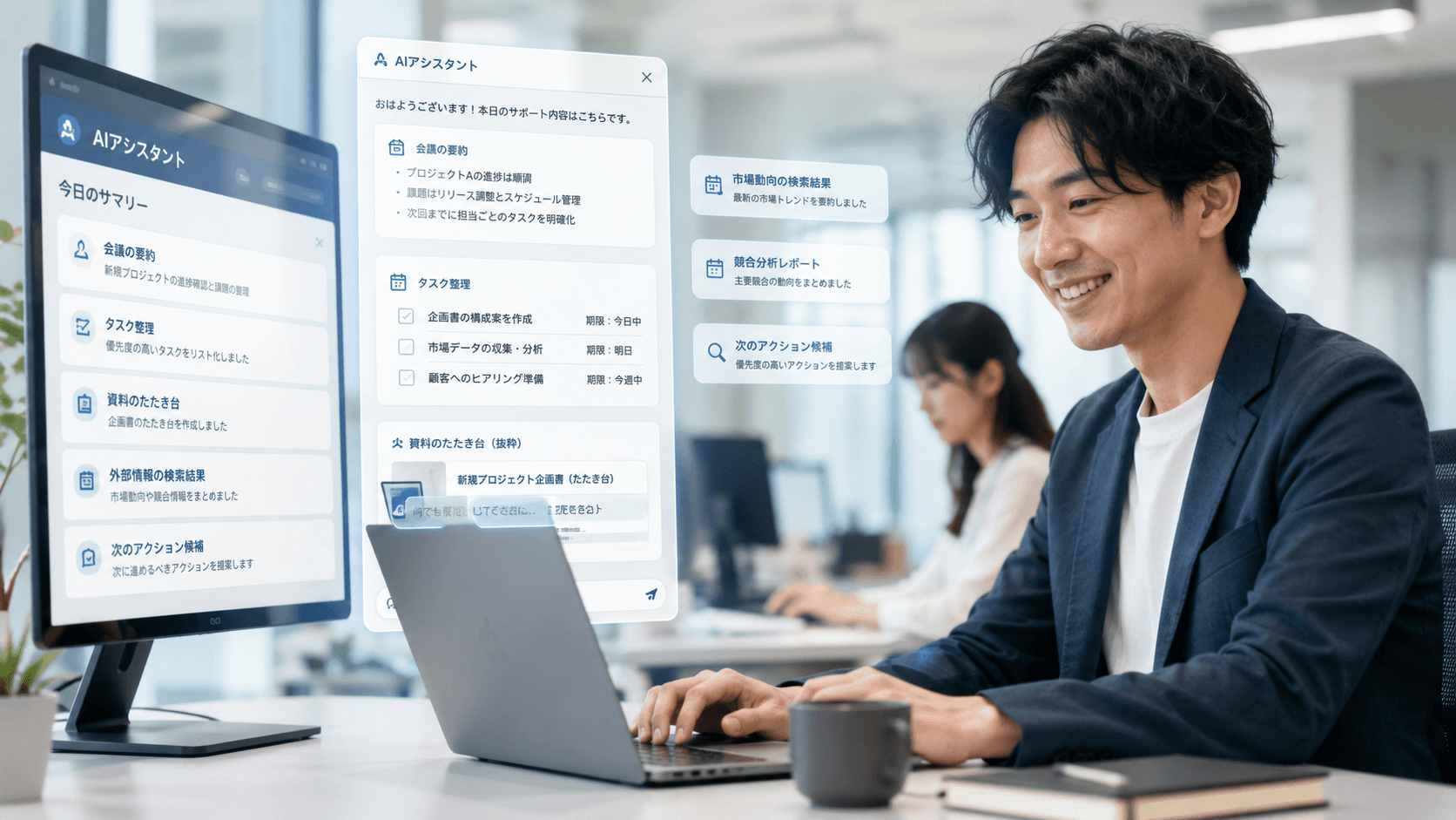 先輩の時間を奪わない「AIロープレ」― 元キーエンス社員が実践する営業トレーニング術